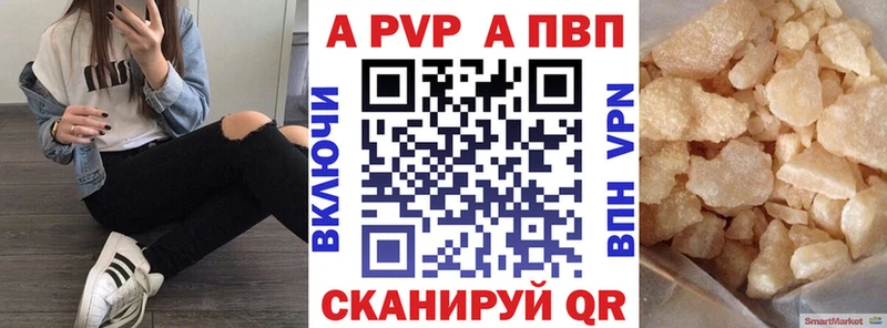 darknet формула  Барыш  Alfa_PVP кристаллы  где можно купить  