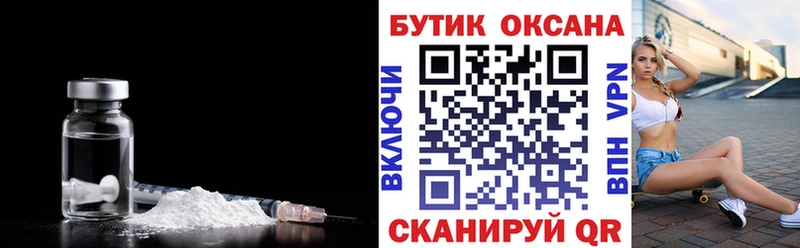 магазин продажи наркотиков  Барыш  БУТИРАТ 99% 