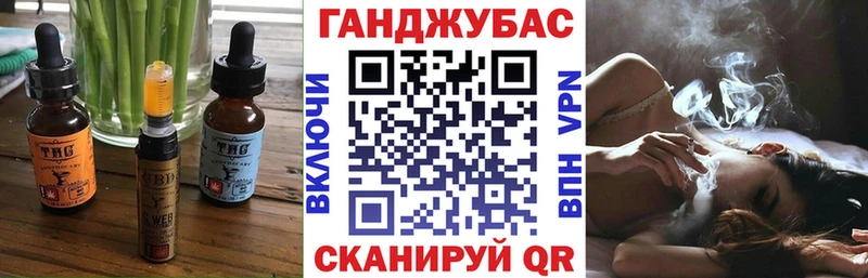 где найти   Барыш  Cannafood конопля 