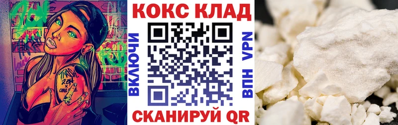 COCAIN 98%  даркнет телеграм  Барыш 