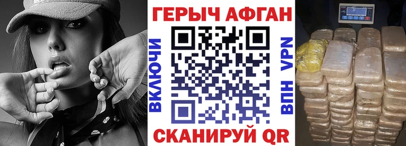 наркота  Барыш  ссылка на мегу ССЫЛКА  ГЕРОИН герыч 