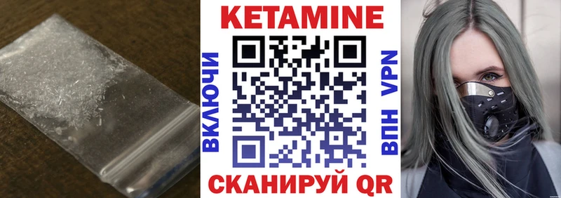 КЕТАМИН ketamine  сайты даркнета состав  hydra tor  Барыш  цены  