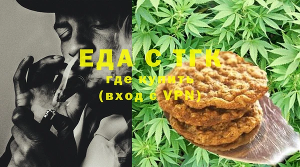 марихуана Строитель