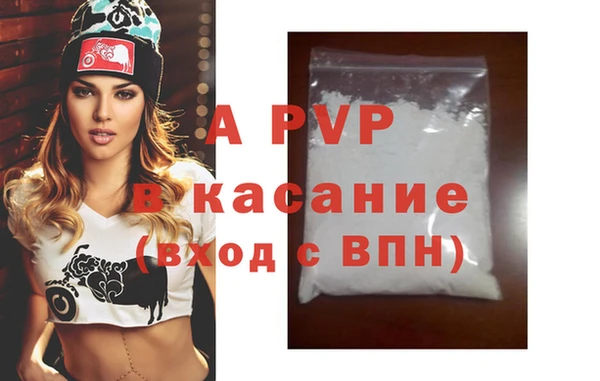 MDMA Premium VHQ Ступино