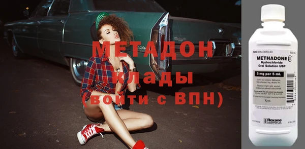 MDMA Premium VHQ Ступино