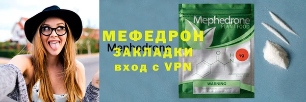 прущие крисы Струнино