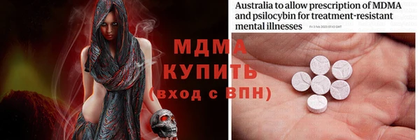 MDMA Premium VHQ Ступино