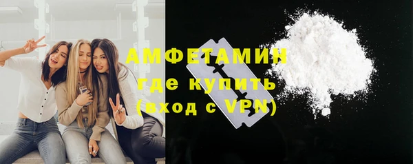 меф VHQ Сосновка