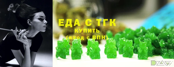 марихуана Строитель