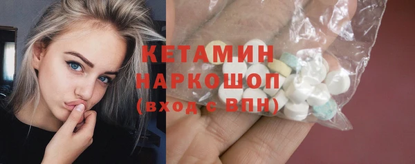марихуана Строитель