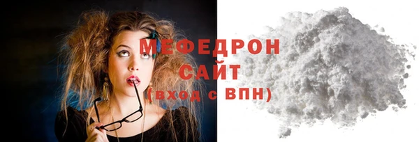 марихуана Строитель