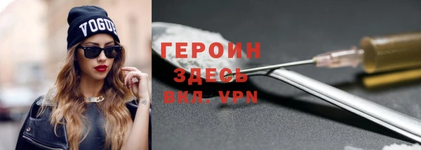 меф VHQ Сосновка