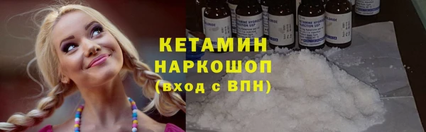 меф VHQ Сосновка