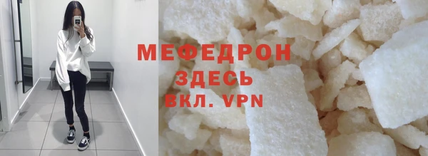мдпв Сосновоборск