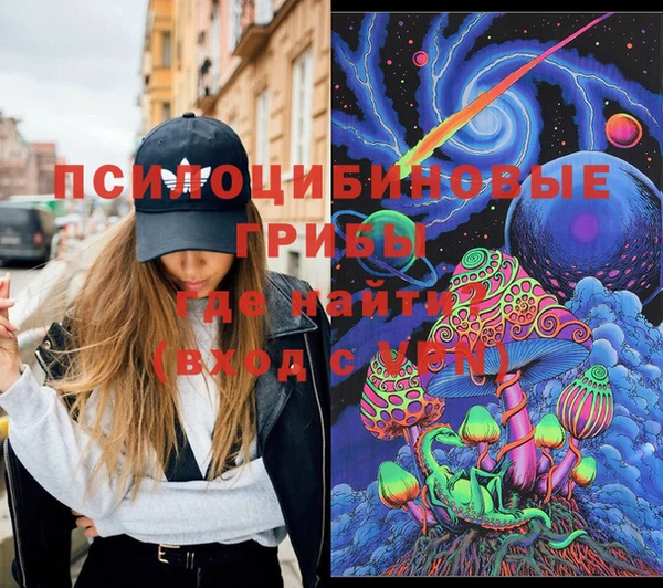 меф VHQ Сосновка