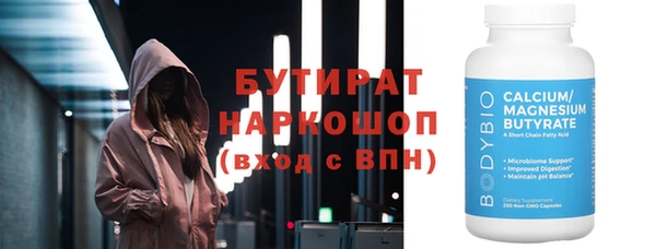 дурь Сосновый Бор
