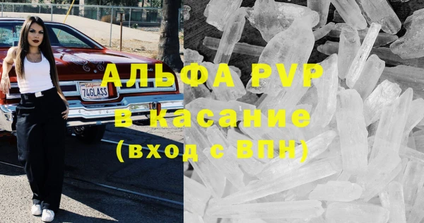 меф VHQ Сосновка