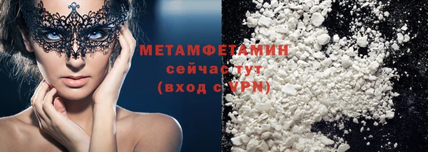 марихуана Строитель