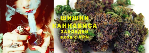 марихуана Строитель