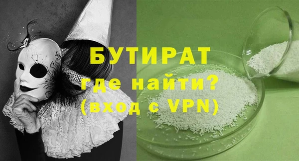 прущие крисы Струнино