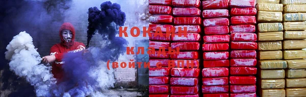 MDMA Premium VHQ Ступино