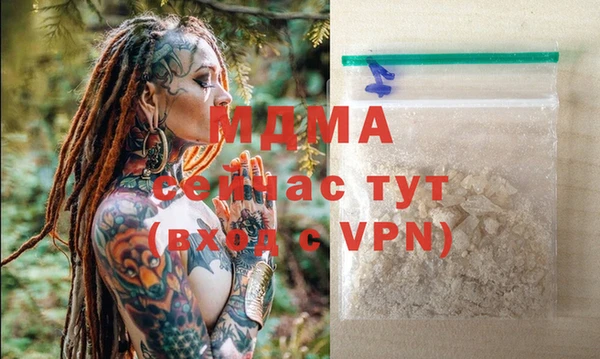 меф VHQ Сосновка