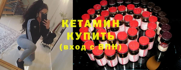MDMA Premium VHQ Ступино