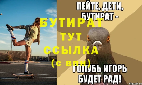 прущие крисы Струнино