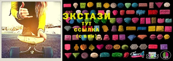 MDMA Premium VHQ Ступино