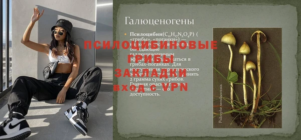 марихуана Строитель