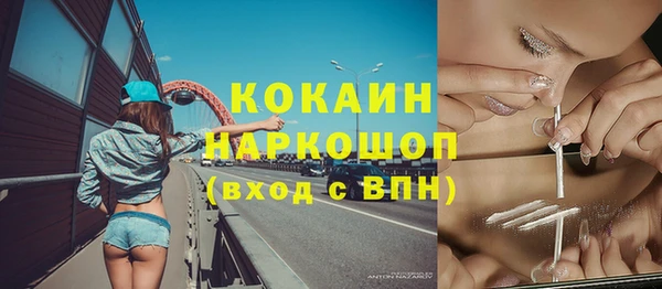 прущие крисы Струнино