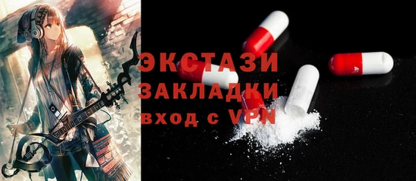 марихуана Строитель