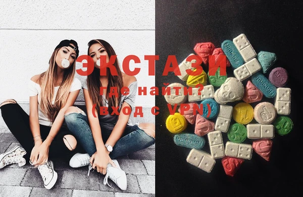 MDMA Premium VHQ Ступино