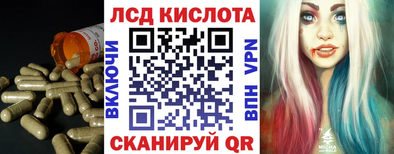LSD-25 экстази кислота  нарко площадка Telegram  Барыш  закладка  omg ONION 