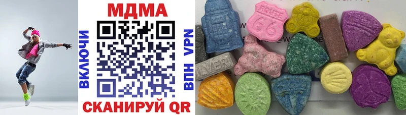 МДМА VHQ  как найти   Барыш 