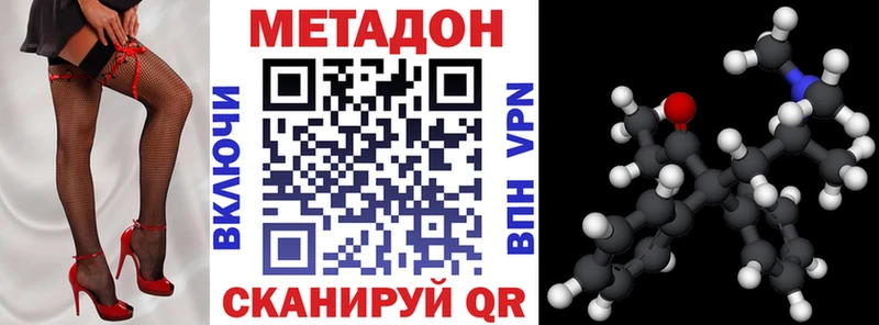 где найти   Барыш  Метадон мёд 