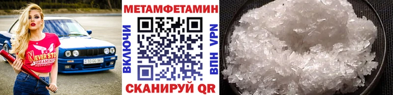 kraken ссылки  Барыш  Первитин мет 